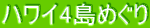 nC4߂ 